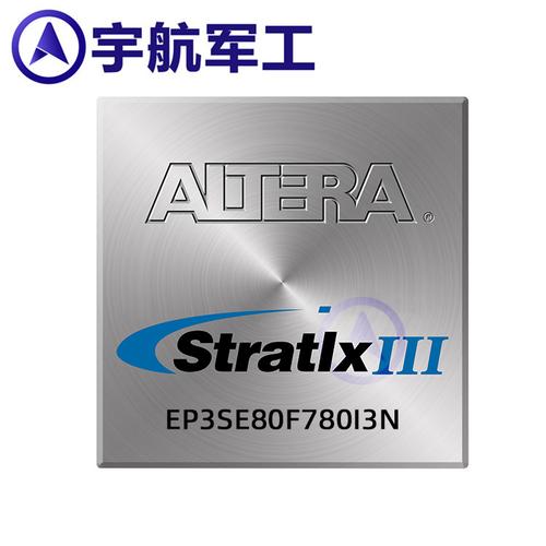 工厂直批适用于ep3se80f780i3n阿尔特拉altera电子元器件